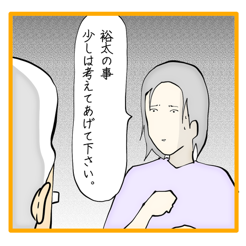 無題8_20240418155920