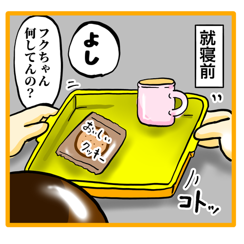 85B29CA6-E768-4EF8-A807-7F0915A22BBA