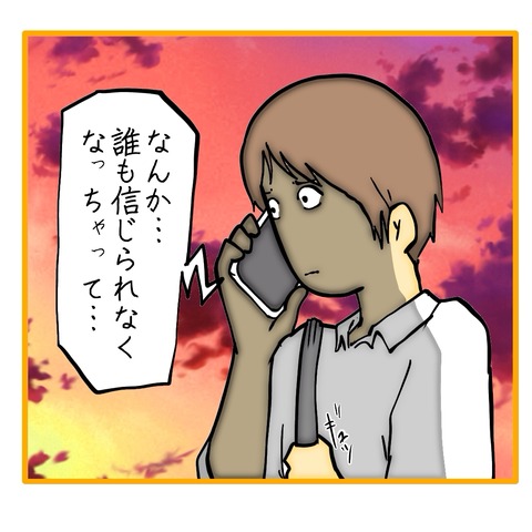 無題8_20250716014130