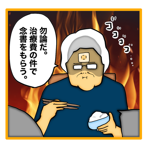 無題8_20240502130237