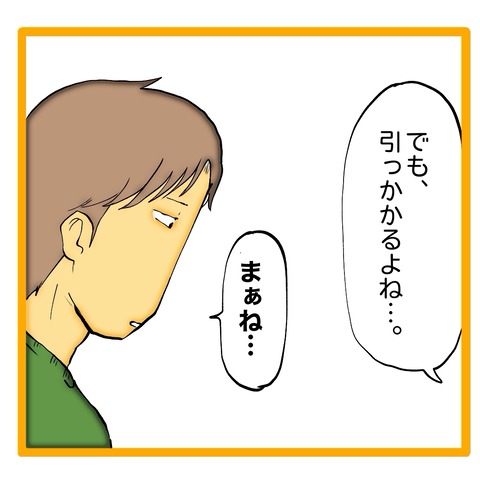 無題8_20241219001657