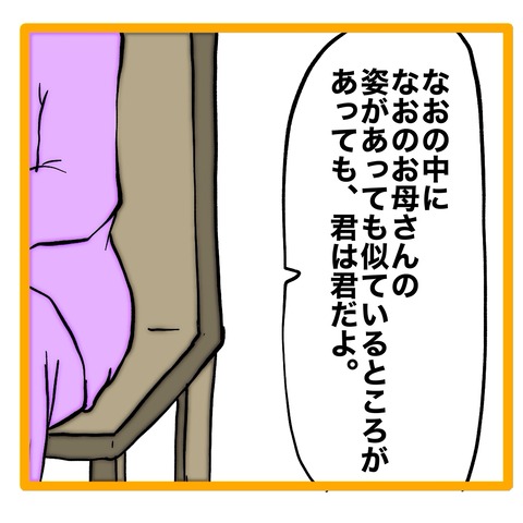 無題8_20241121053308