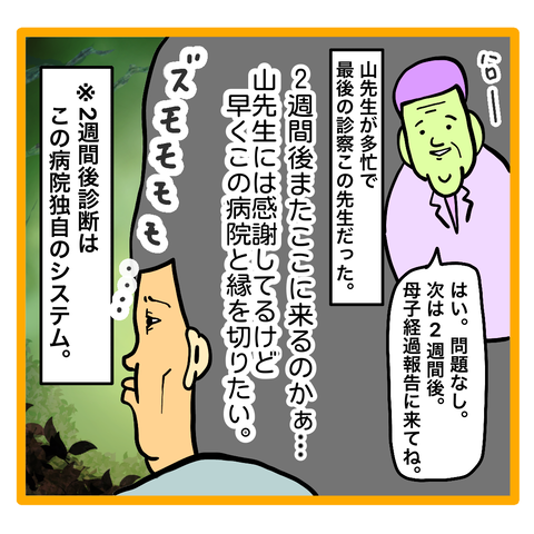 30C22035-4A4E-472C-B44A-5E8AECE09DDE