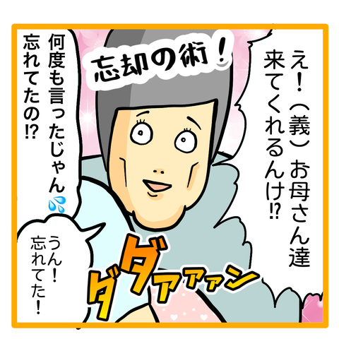 D67BA460-4EEC-4D32-879D-C913ADBDC22F