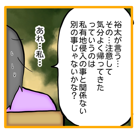 無題8_20240114005145