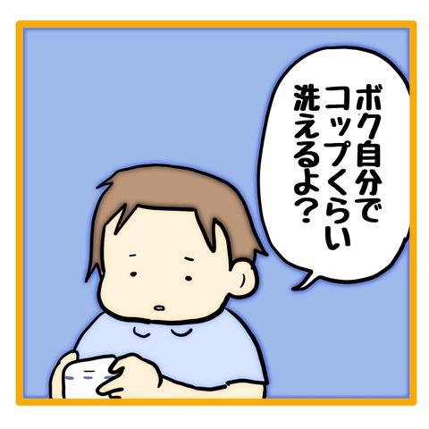 無題8_20240808060520