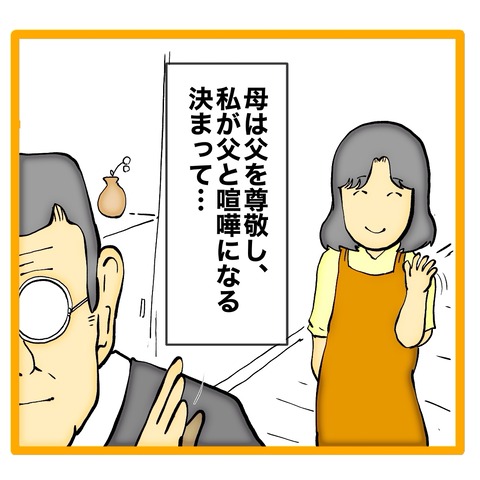 無題8_20241118054027