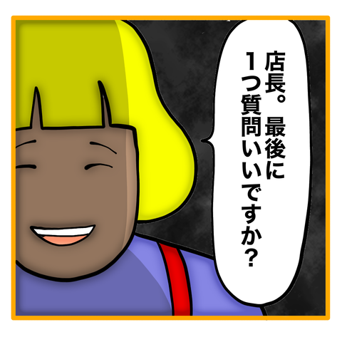 無題8_20240325010342