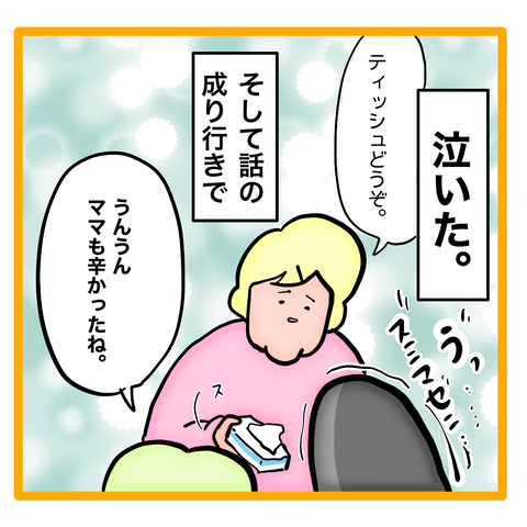 C25AEE73-D91E-4E36-A281-4CA5F0CF367A