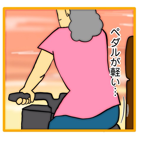 無題8_20240719151408