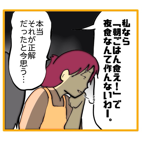 無題8_20251221194958