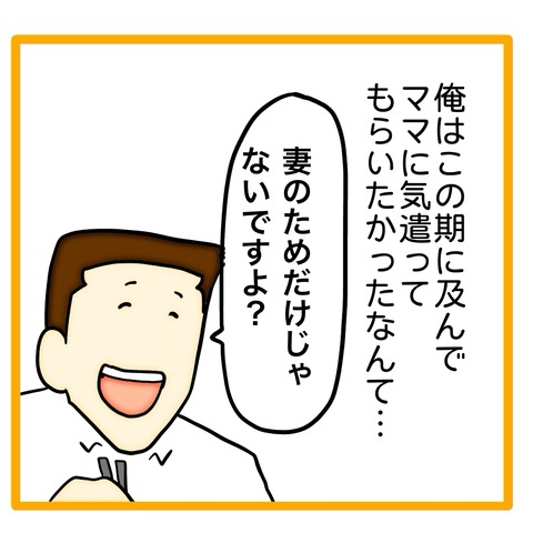 無題8_20240720060702