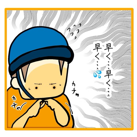 無題8_20240722134411