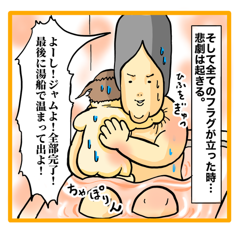 0458EA48-808B-4C0B-B250-2D333B535075