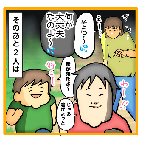 無題8_20230501001722