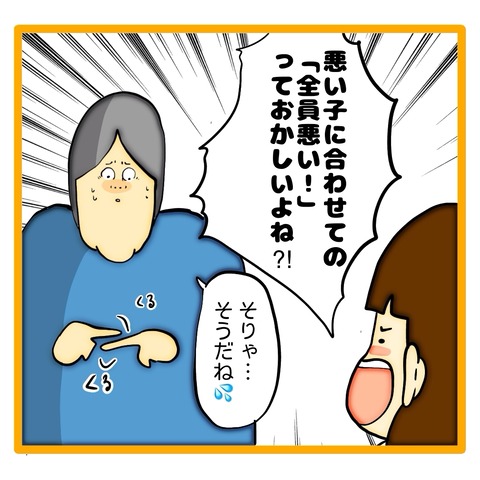 無題8_20240623061550