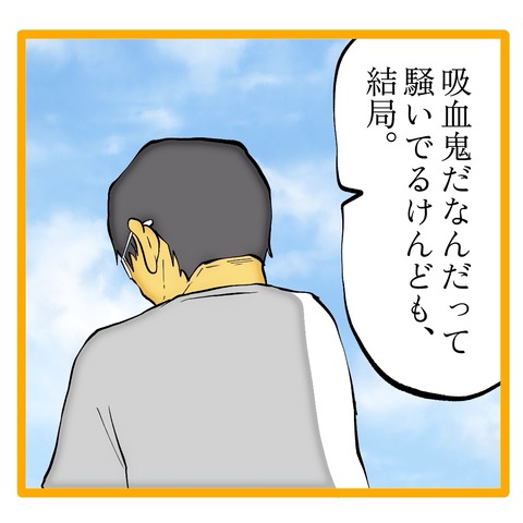 無題8_20241104023846