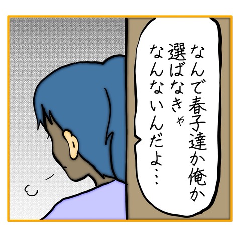 無題8_20250617161206