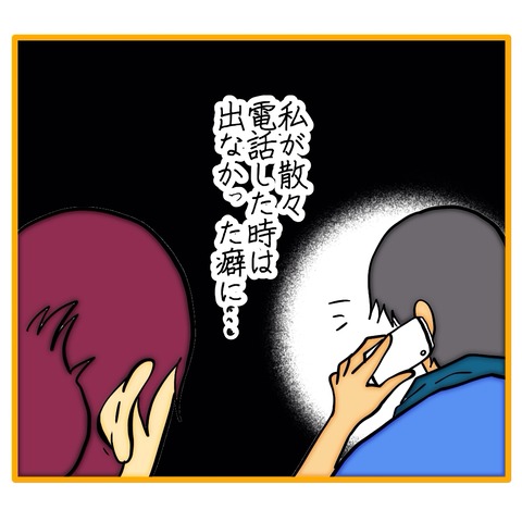 無題8_20260129033852