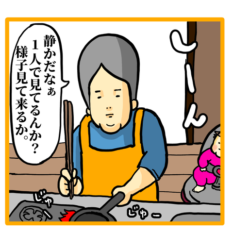 F0026138-5437-4413-95ED-B7E126477733