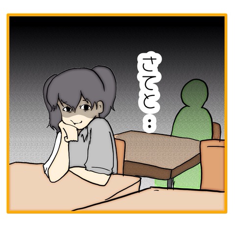 無題8_20250918045800