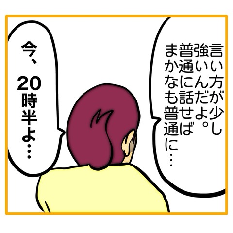 無題8_20260129134421