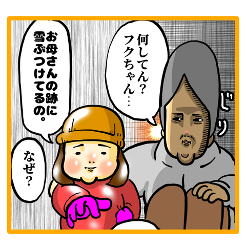 EC580747-96C6-4156-8B8D-67A7A6D021B0