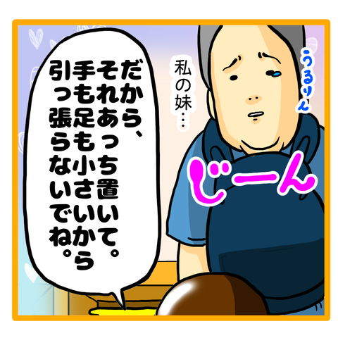 AB598D9B-6DE3-4429-BEC9-573154F16AE0