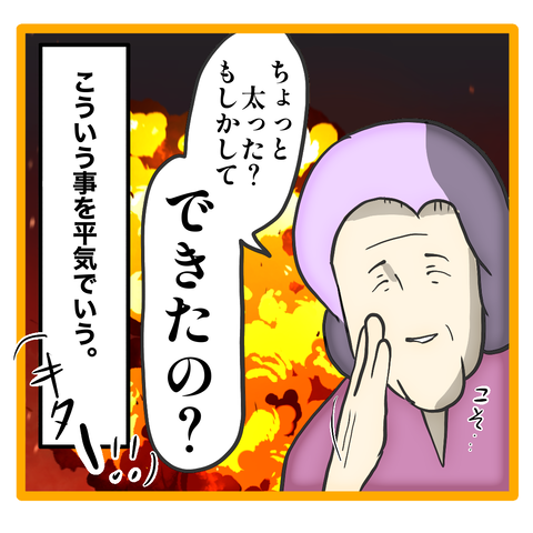 無題8_20230823032752