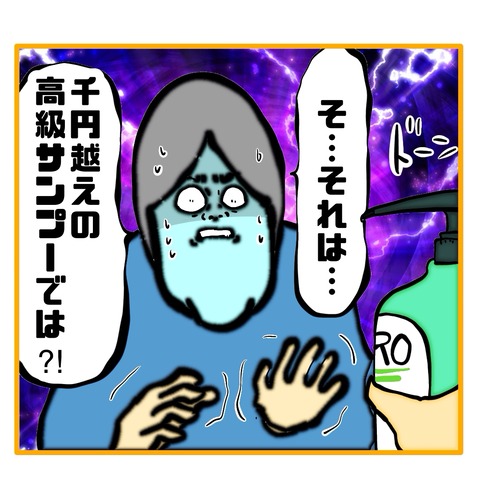 無題8_20250916001548