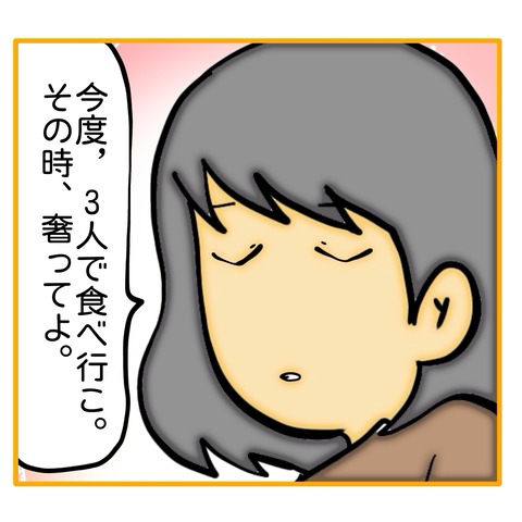 無題8_20250622163932