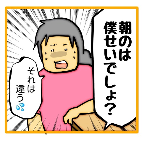 無題8_20240725150018