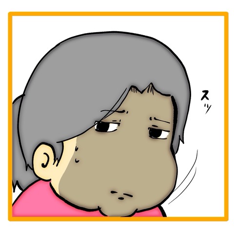 無題8_20241117042718