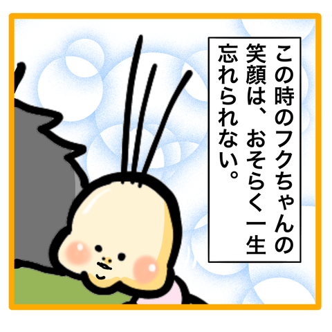 9DCF5799-889A-4A4E-8FC7-C302990A3ABA