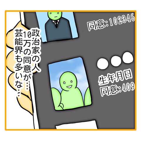 無題8_20250702130412