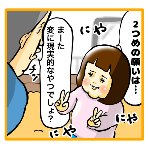 78ACD865-0AFB-4B4C-8F8F-2094046EAFE4