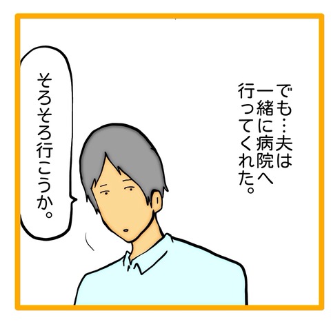 無題8_20240910114825