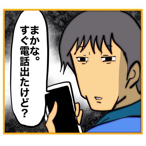 無題8_20260129033954