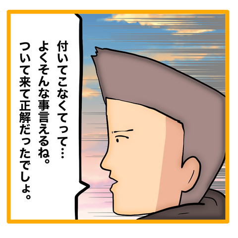 無題8_20240215122704