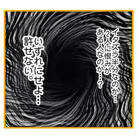 無題8_20250717232909