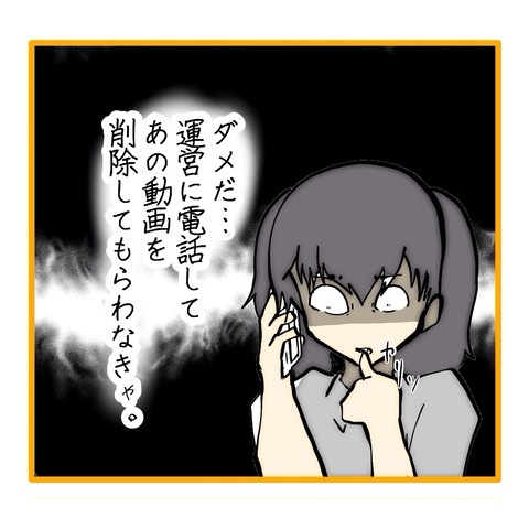 無題8_20251021151201