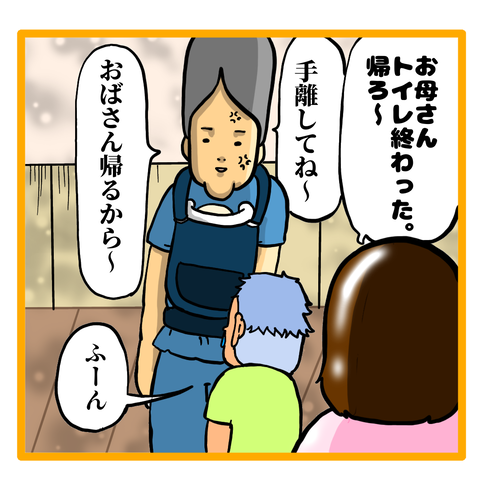 1506939F-8A2B-45E2-BE88-AAF7A7A3DC67