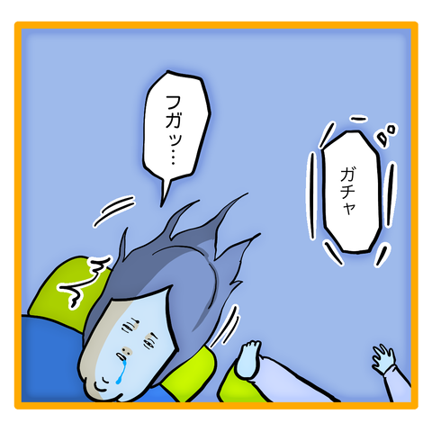 7733CC98-EE52-4127-BE1D-19487F876C3C