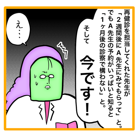 9F8A5E5C-B076-428C-93FD-8C1E906EC9BA