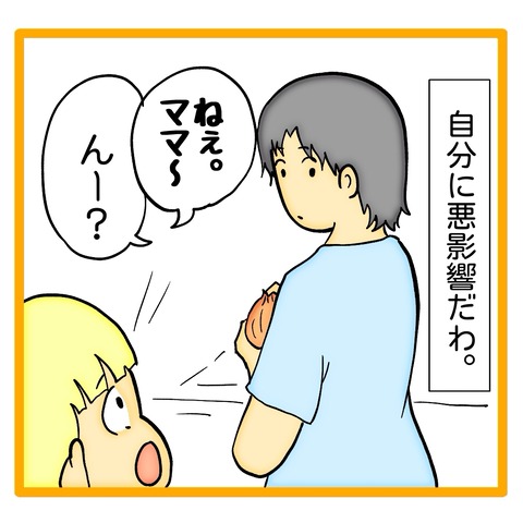 無題8_20241122132036