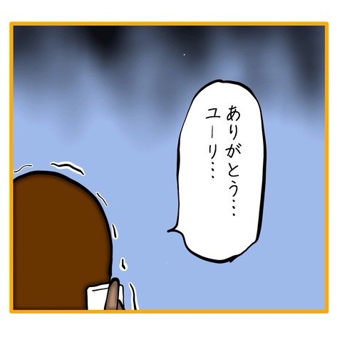 無題8_20250716014252