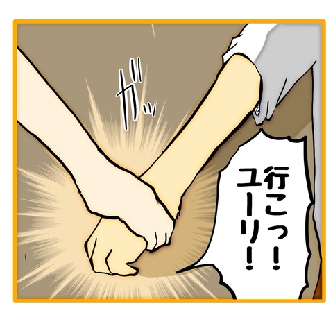 無題8_20250806121104