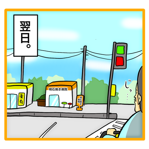 6EF975FF-2C3C-46E4-8D50-7C9745F69C25