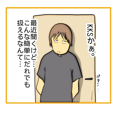 無題8_20250702130312