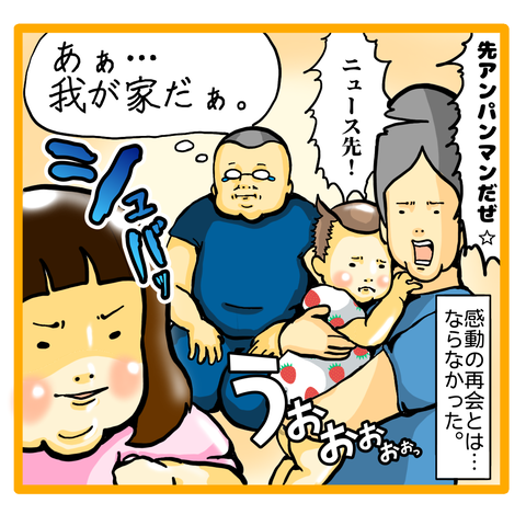 B035F0A9-2B50-43D6-9449-90B1BFB35598